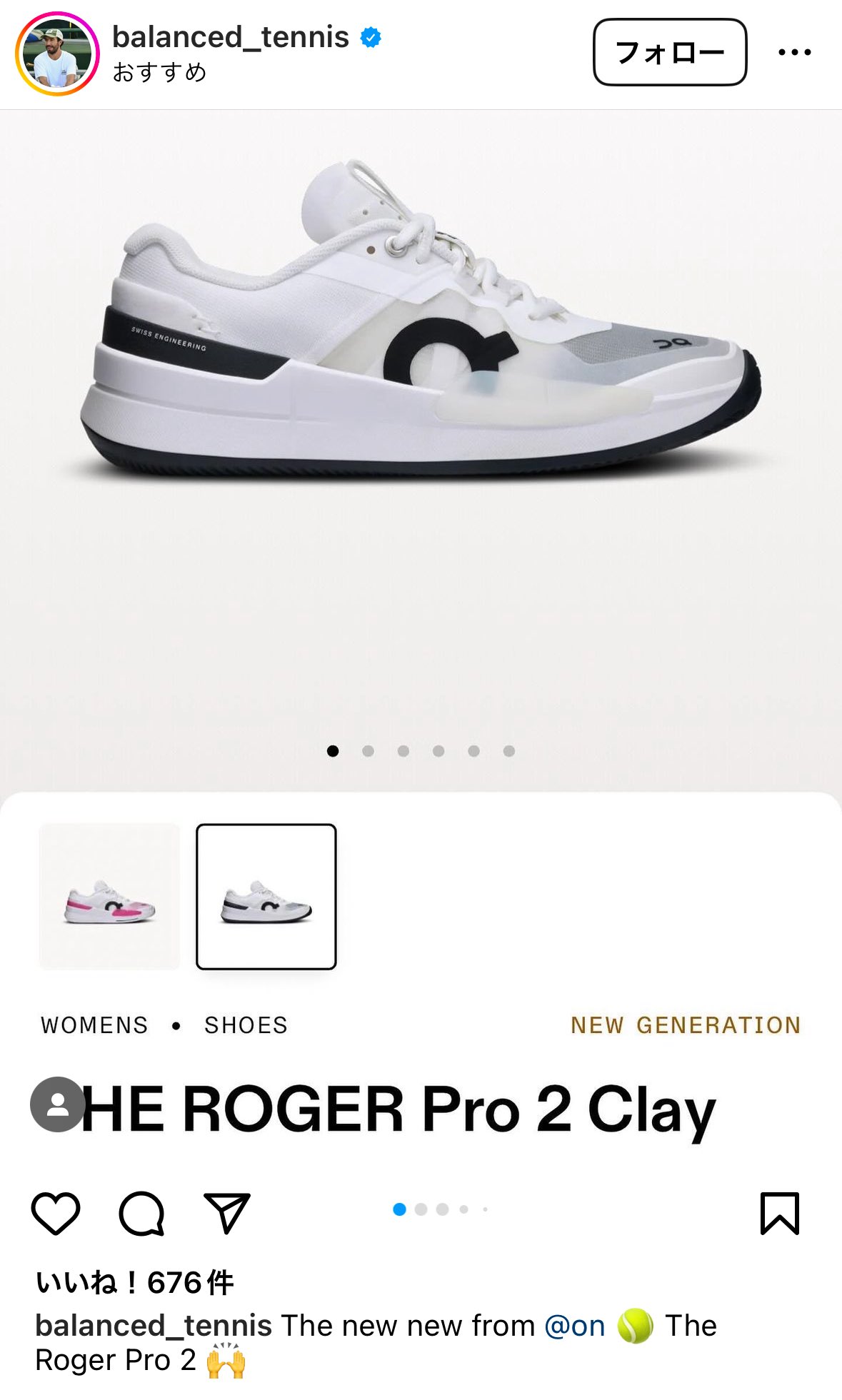 On テニスシューズ THE ROGER PRO2 THE ROGER Pro 2 M Men (White
