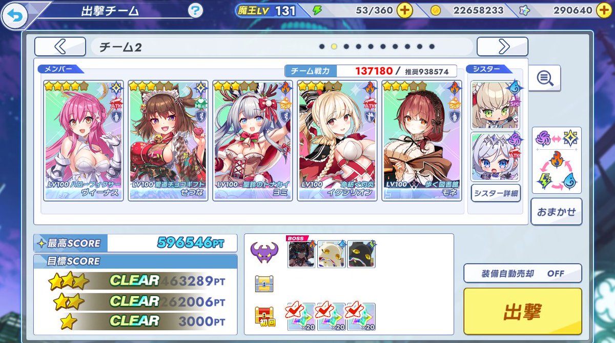 ファッション sora on X:  快適グッズ・旅行小物
