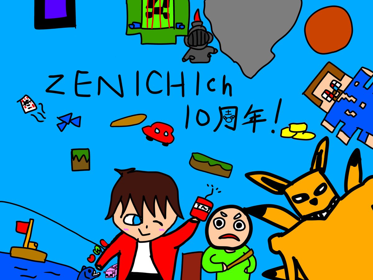 ryoumaizen's tweet photo. ���めでとうございます！いつもありがとうございます！
#ぜんいちch登録者数10万人おめでとう　#ぜんいち https://t.co/ydkdJ1CYmi