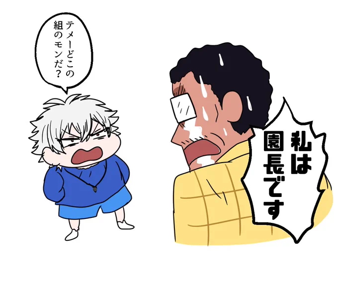 ? 
