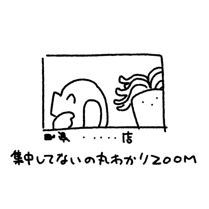 #タコ日記 今日なんも頭に入っとらんタコ 
