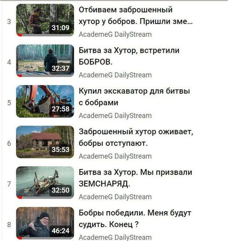 medved056's tweet photo. Маргарита Симоньян строит дачу https://t.co/PR61xinC4X
