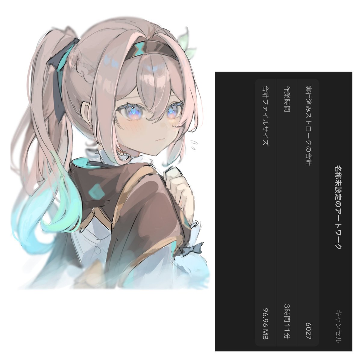あろ tweet media
