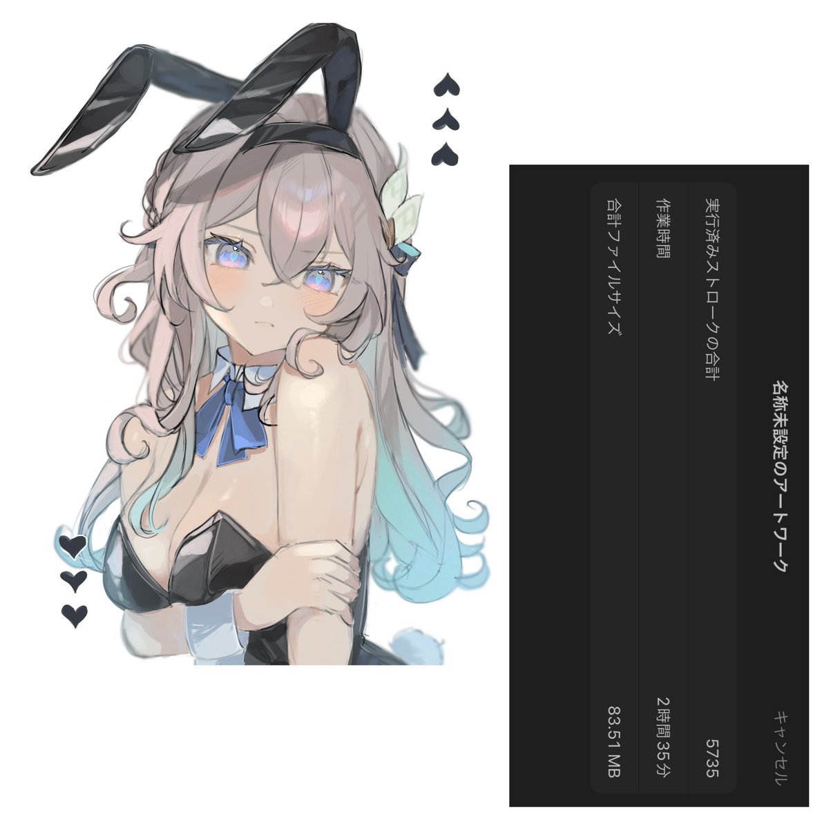 あろ tweet media