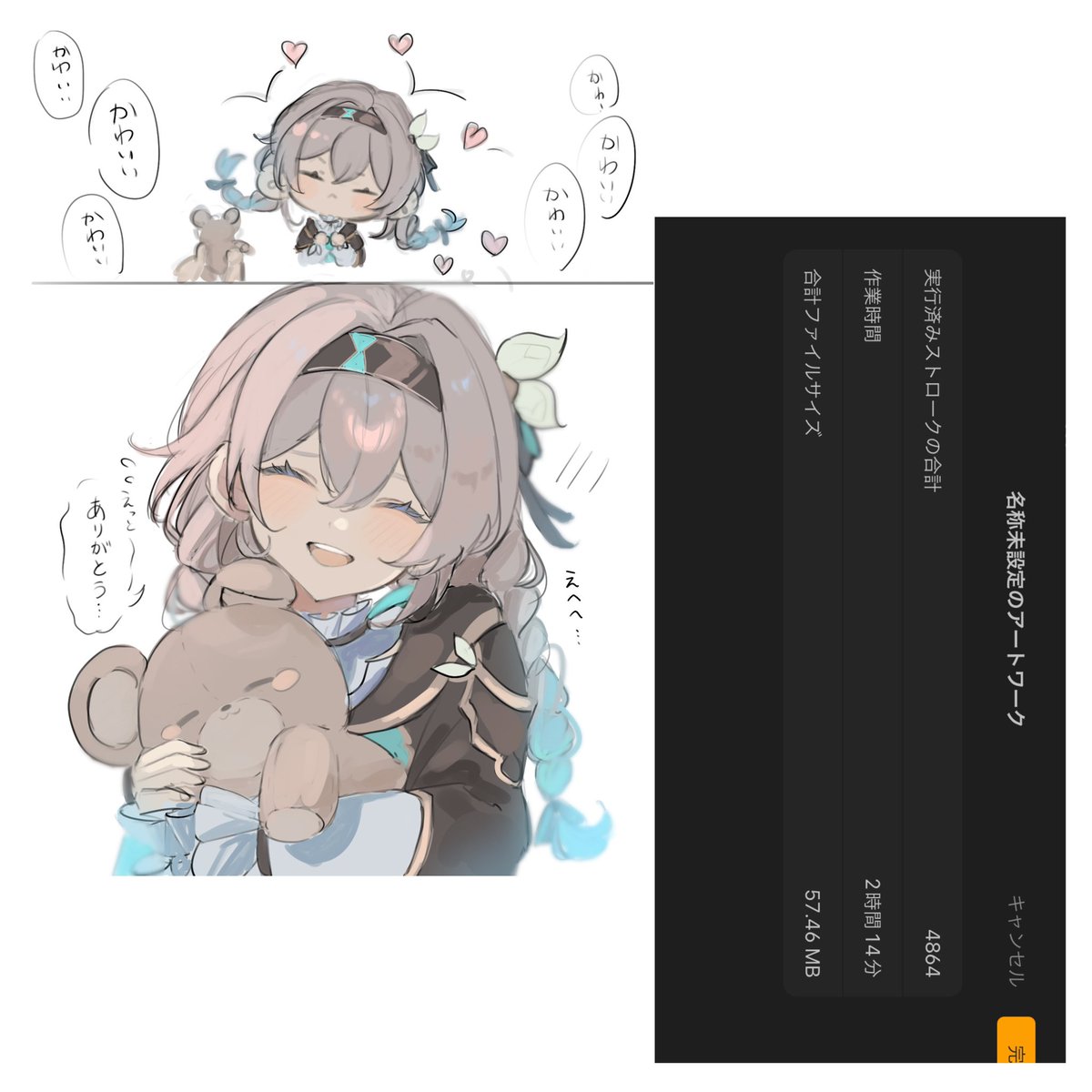 あろ tweet media