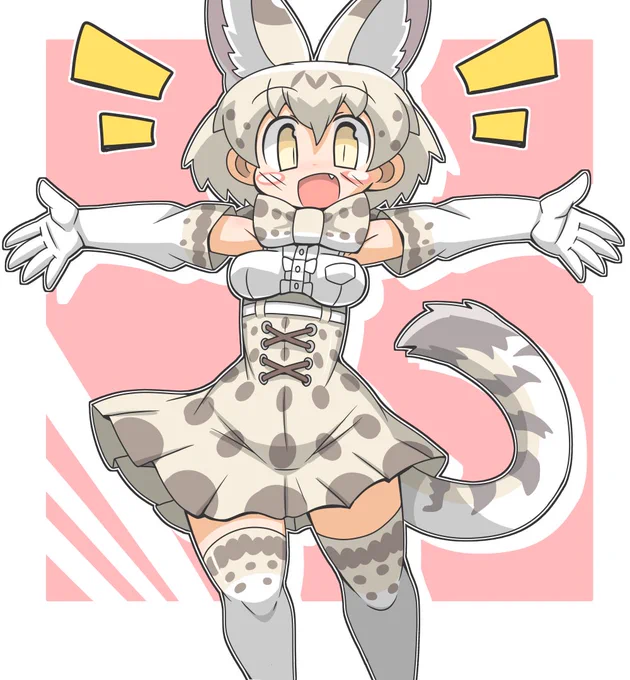 ホワイトサーバル(再) 