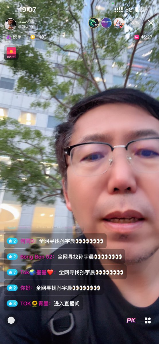 立二拆四 tweet media