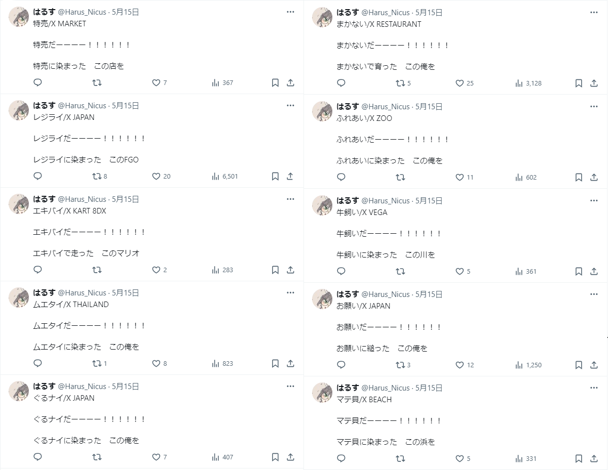 Harus_Nicus's tweet photo. おい 笑える https://t.co/N2btQlnWeO