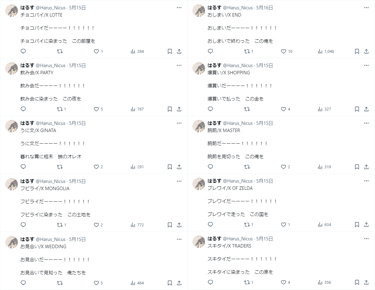 Harus_Nicus's tweet photo. おい 笑える https://t.co/N2btQlnWeO