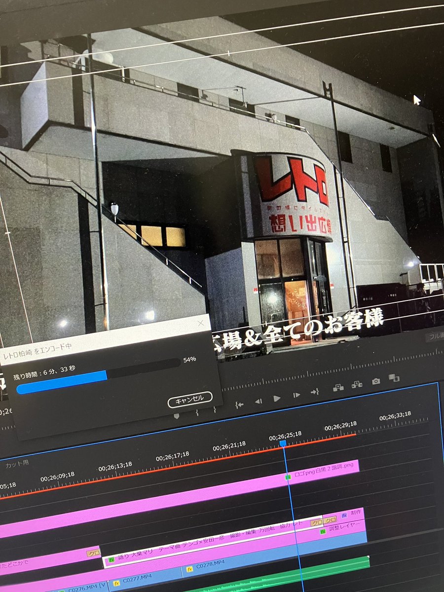 yousuke201901's tweet photo. マスターアップ

本当に本当にありがとうございました。行けてよかった。

レトロ柏崎さんが好きだった皆様、いつかまたどこかで。 https://t.co/i0xAF5FpNX