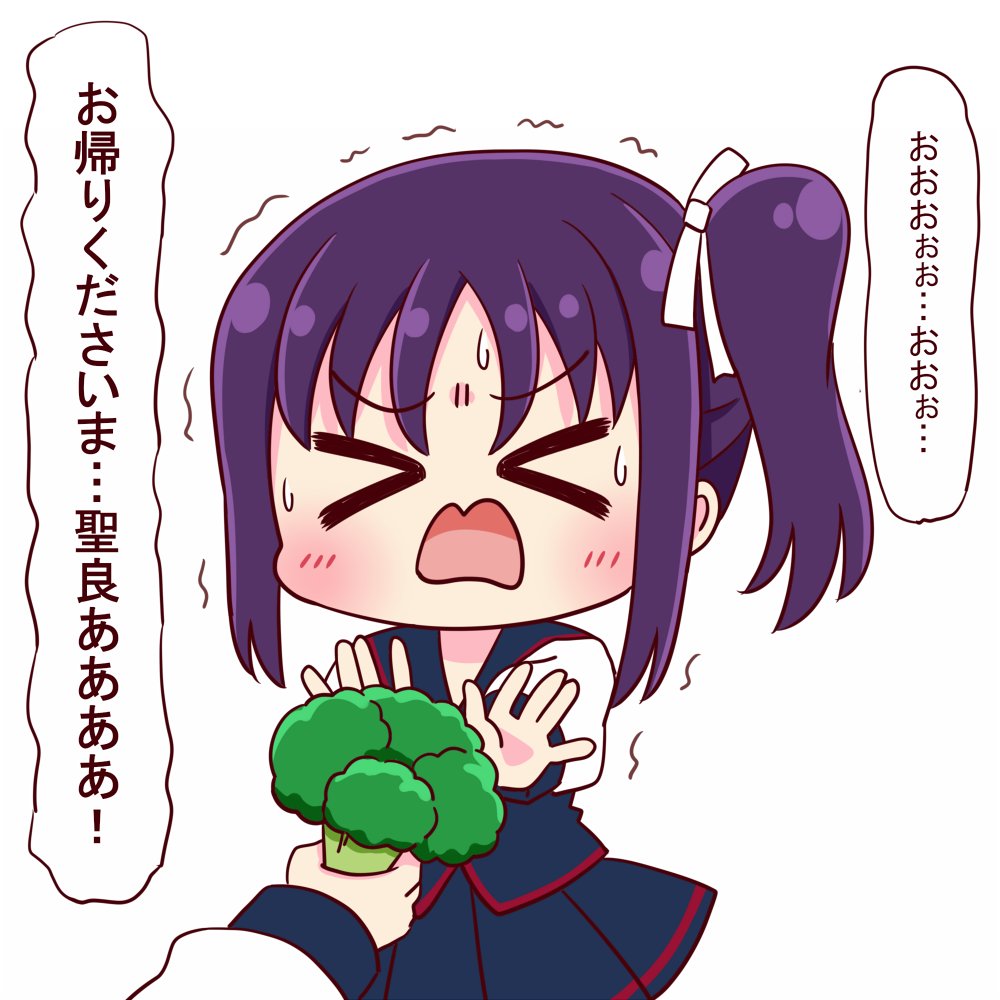 よっこら聖良できない 