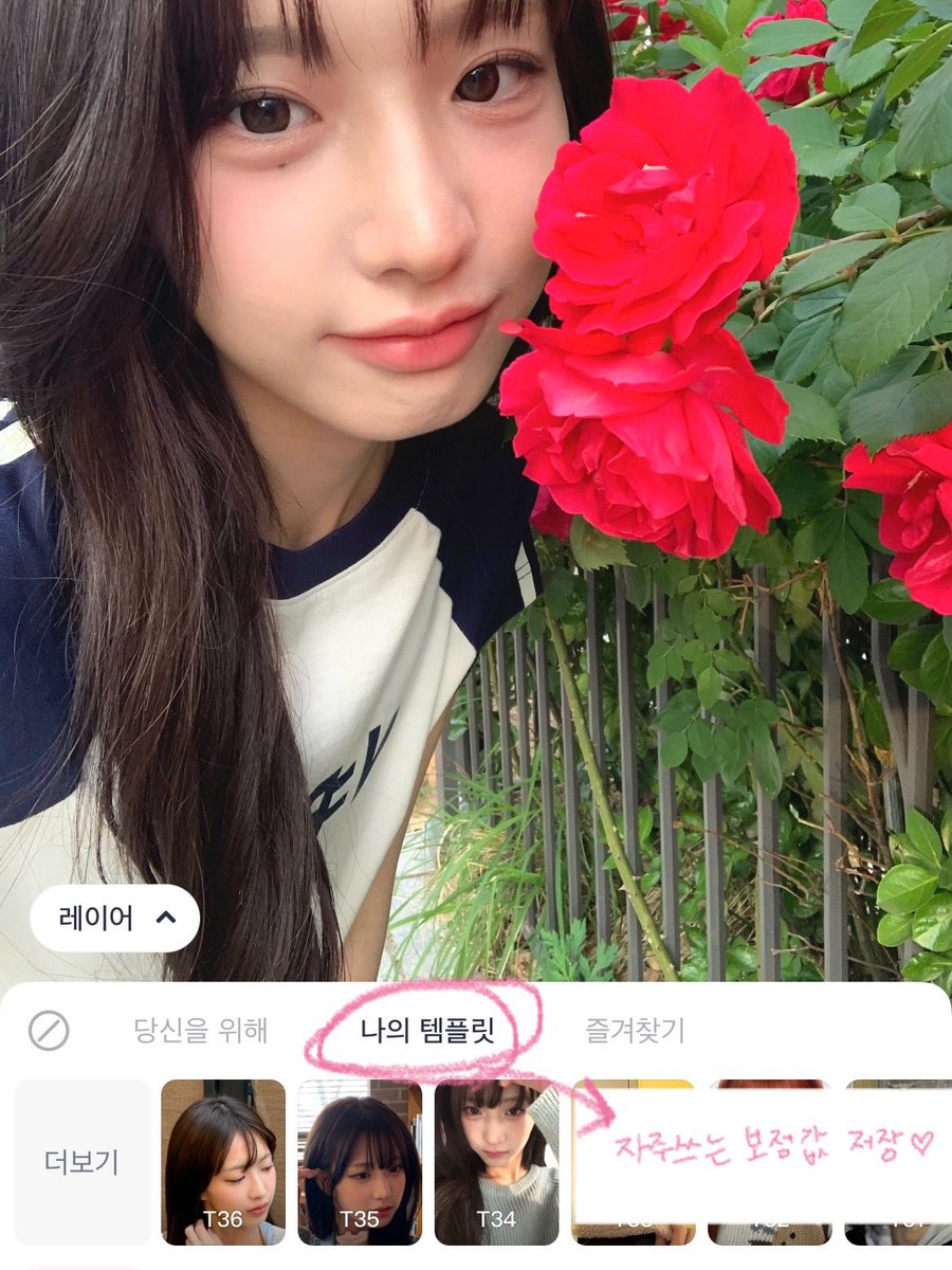 roakfma's tweet photo. #훈녀생정 
셀카는 아이폰 기본카메라 or 푸디캠 아무 필터도 안깐  기본셋팅으로 찍어요!! <<특히 푸디캠이 좋은게 자동보정 없이 화면에 보이는 그대로 찍혀서 젤 감성있게 나옴!

보정어플은 메이투 결제해서 사용해요 자주 사용하는 보정값 <나의 템플릿>으로 만들어놓으면 완전 편해용 https://t.co/Vc4nXpzA8F