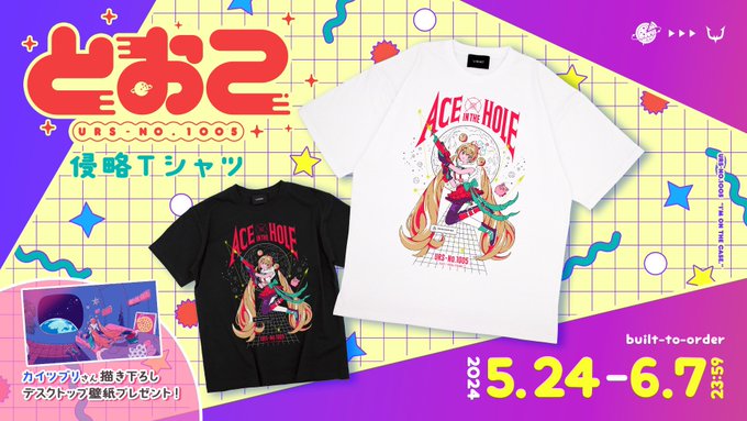 URS-No.1005(とおこ)👑👾 on X: URS-No.1005(とおこ)👑👾 on X:
