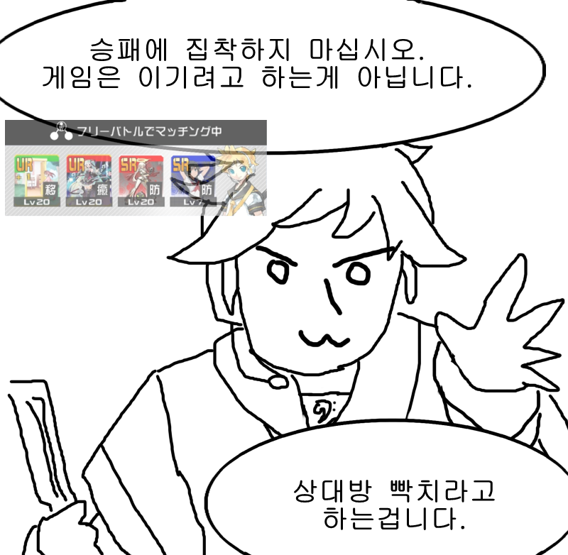 근황
렌 최애이신분들 죄송합니다