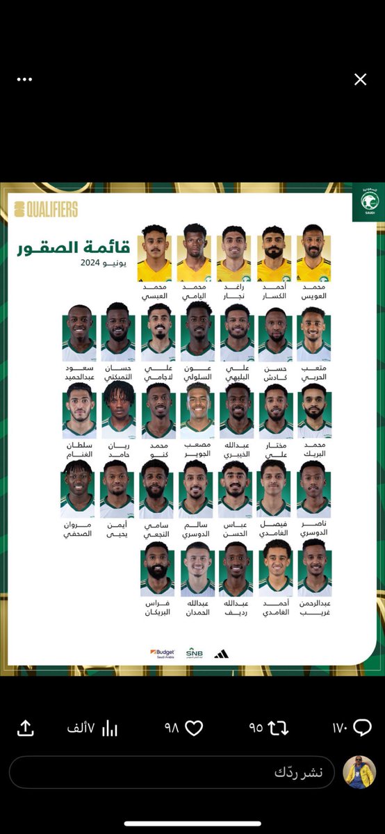 استبعاد صالح الشهري و عبدالاله المالكي هو تاكيد لخروجهم من الهلال … اتمنى من النصر التعاقد مع صالح الشهري مهاجم جيد يعرف يتمركز لم ياخذ فرصه بالهلال لوجود المهاجم الاجنبي .. النصر بحاجة لمهاجم احتياطي اقل من الاساسي