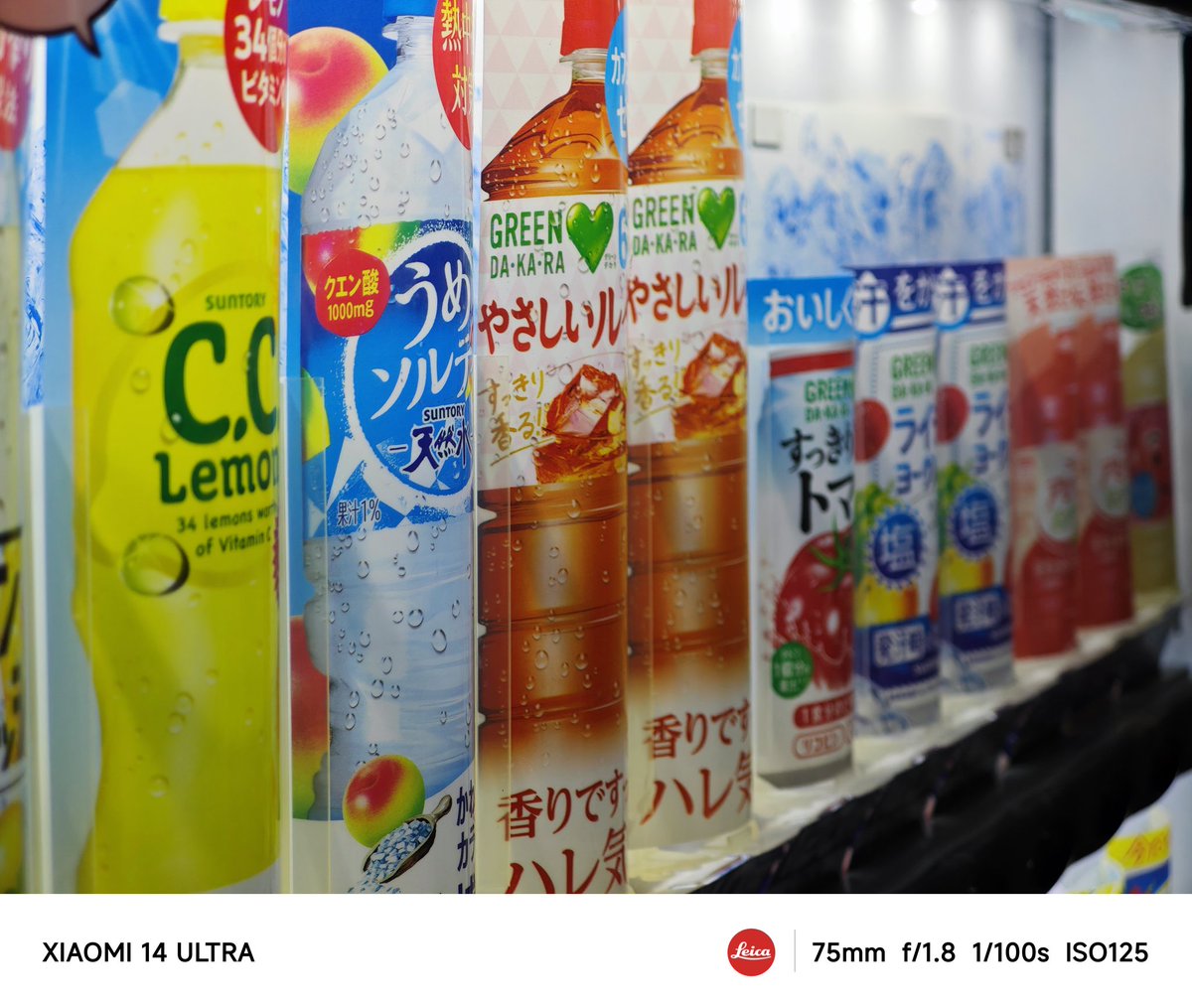 Shirokumagadget's tweet photo. Xiaomi 14 Ultra楽しいなぁ
#Xiaomi #Xiaoni14ultra https://t.co/VLS07WmTUk