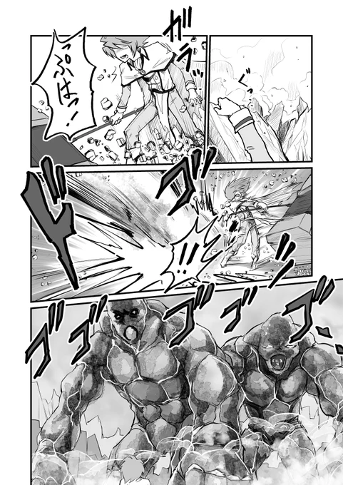 コミティア148 さ27b

絶対魔法防御ちゃん8
持っていきますねえ 