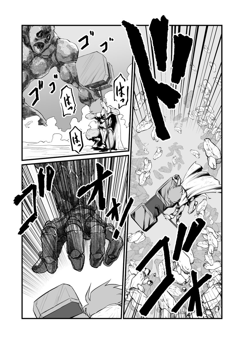 コミティア148 さ27b

絶対魔法防御ちゃん8
持っていきますねえ 