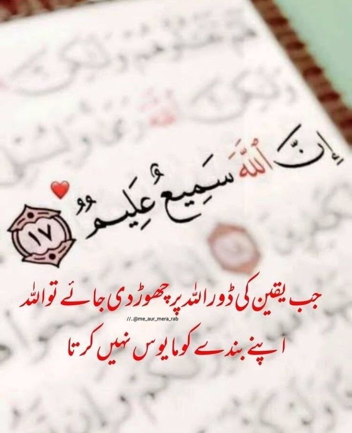 Qamar Nawaz tweet media