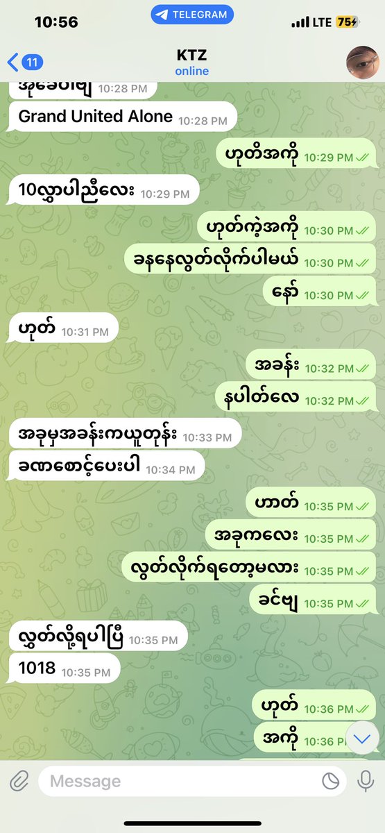 Aung45515955's tweet photo. https://t.co/HiLtcW3K0A https://t.co/LSzlOEvhpJ