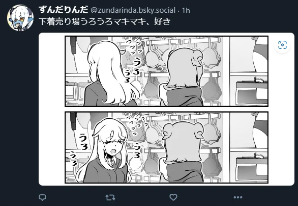 こういうシーンがあるらしいです 