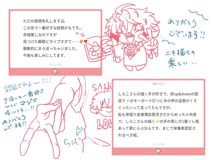 最近絵柄褒めていただけること増えてめちゃくちゃ嬉しいです!!!
ありがとうございます😭💕 