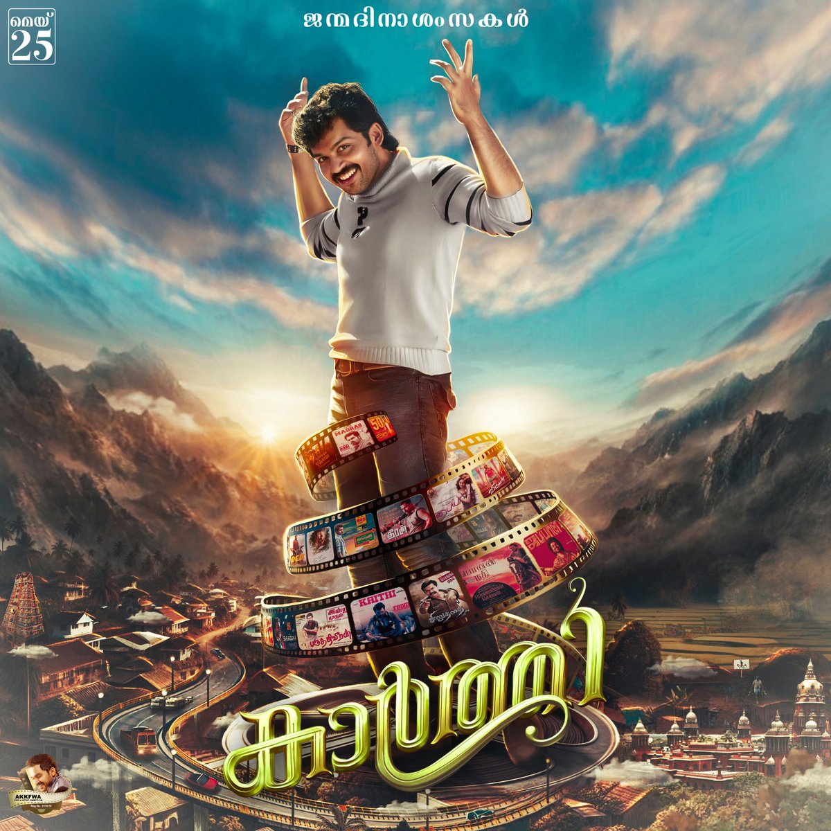 MuhammedSahalP3's tweet photo. Here's @AKKFWA1 Unveil The Malayalam Birthday CDP of Our @Karthi_Offl na 🥁
Let's Start the Celebration!💥🎉 

Design : @Shibithdesignz

#HappyBirthdayKarthi nna ❤️
#HBDKarthi @prabhu_sr
#Meiyazhagan
Kerala CDP https://t.co/PBnVdXdIqi