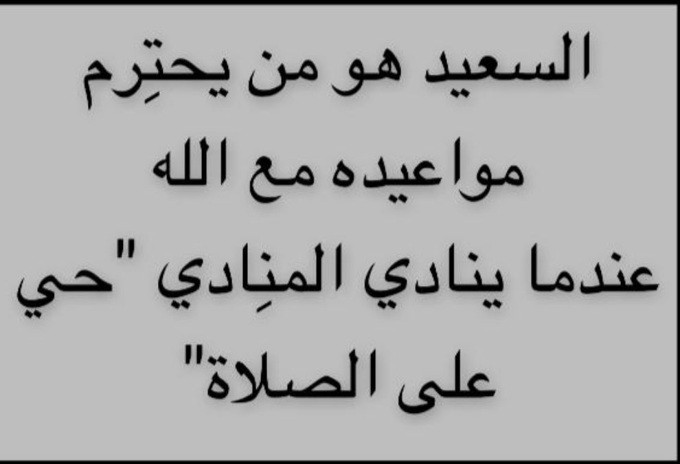 نوال الصغيّر (@nalsughaier) on Twitter photo 