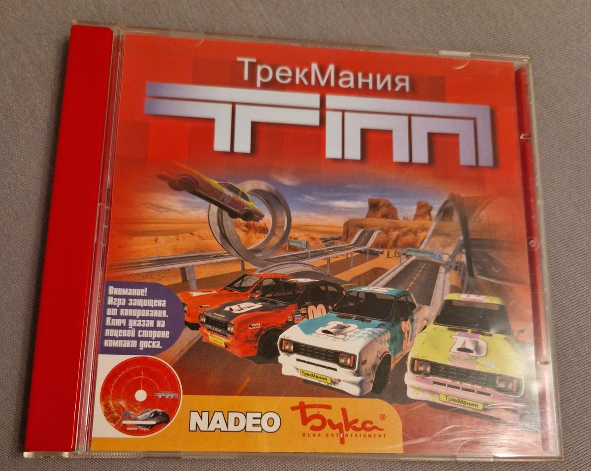 TypischAndyTM's tweet photo. My @Trackmania #Collection:

Piece #80.
Trackmania (2003) from Russia.

Jewel DVD Case with unique DVD artwork. https://t.co/6FnrW8p93G