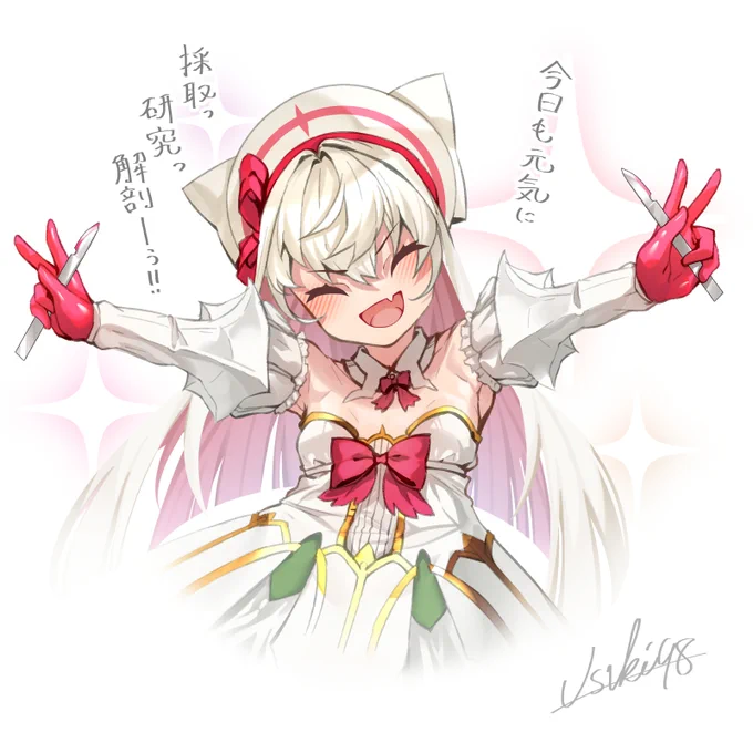 いぇーい 