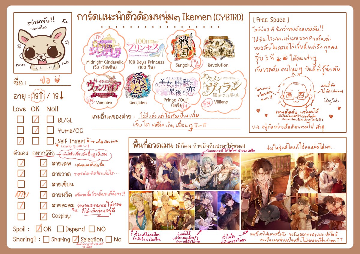 Fubiki_1302's tweet photo. [ มาช้าแต่มานะ!🍀 ]
#การ์ดแนะนำตัวสาวๆCYBIRD อันใหม่มาแล้วคับ!

จะได้แนะนำตัวและรู้เรื่องที่ควรรู้จักกันในเบื้องต้น เพื่อความสะดวกสบายและคอมฟอร์ทในการเม้ามอยฝอยๆ

ฟอร์มเปล่าใต้เมนชั่นนะคะ 10+สี ใครใคร่สีไหนตามสะดวกเลยคับ แต่ถ้าสีนอกเหนือ ไปทำเองนะ-- https://t.co/1arbjk81MN
