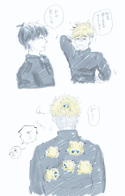 描いてたわね 