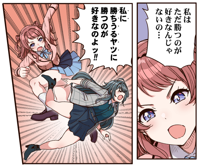 フレイザード花海咲季。 