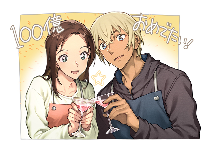 遅まきながらミリオンダラー（カクテル言葉：栄光）でお祝い
あむあず