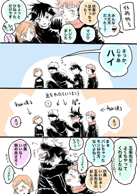 524の日!ずいぶん昔のやつ再掲。 