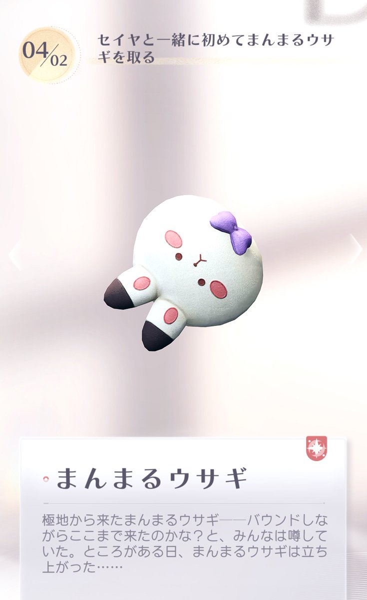 まんまるうさぎ制作工程をまとめました✍😌💭 #恋と深空