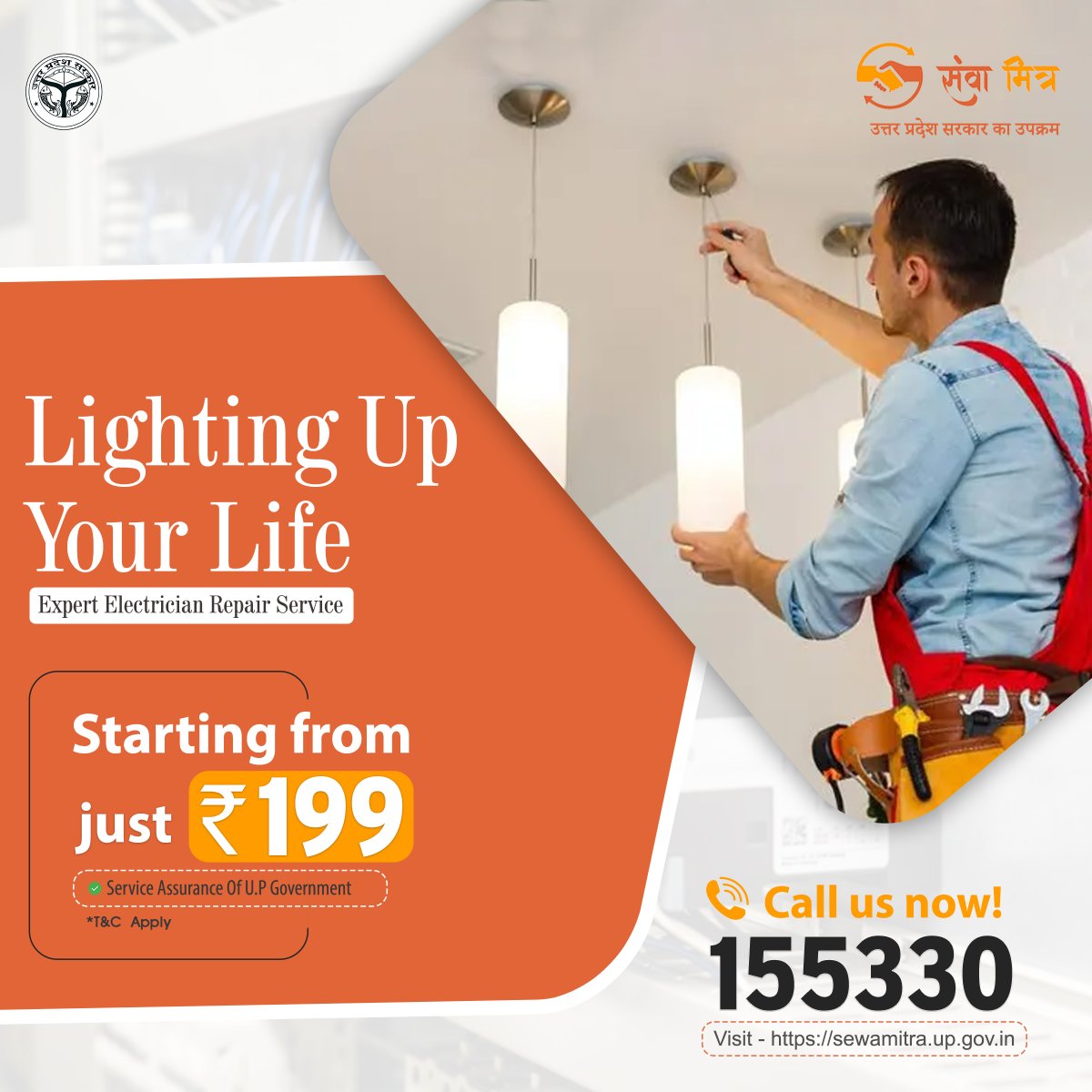 'Your trusted partner for all electrical needs.'

visit: sewamitra.up.gov.in
#electrician #electrical #electricianlife #construction #sparky #electricians #electriciansofinstagram #tools 

— feeling cool in Uttar Pradesh.