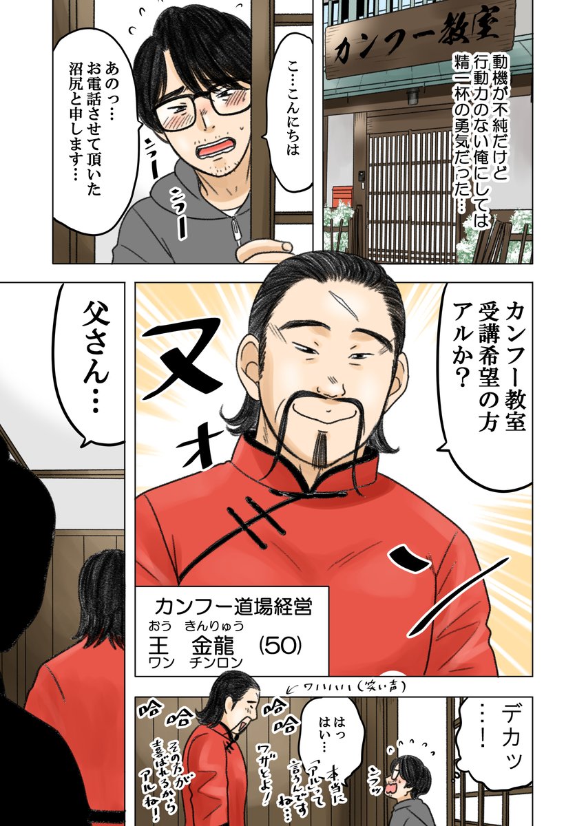 (3/8) 