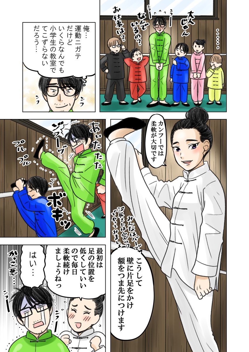 (4/8) 