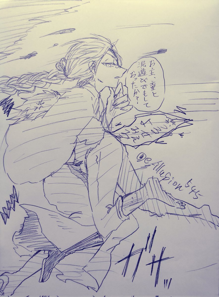 e_illusion545's tweet photo. 「物理的に片方隠してみたぞ？」 https://t.co/N8iMzShk4F