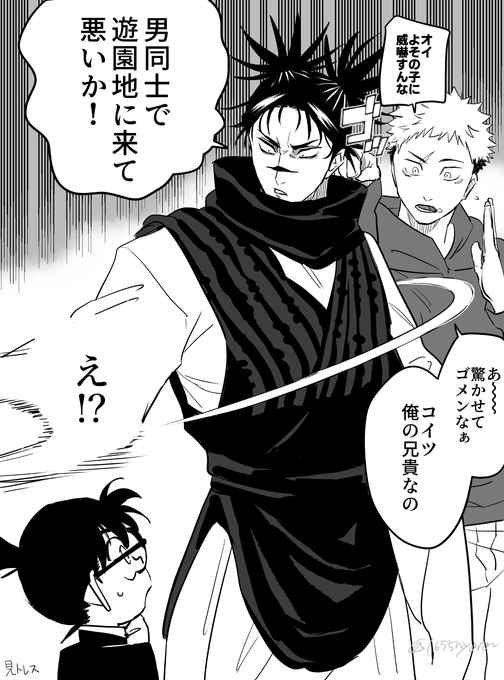 悪くねぇよなぁ!!?(コラのコラ) 