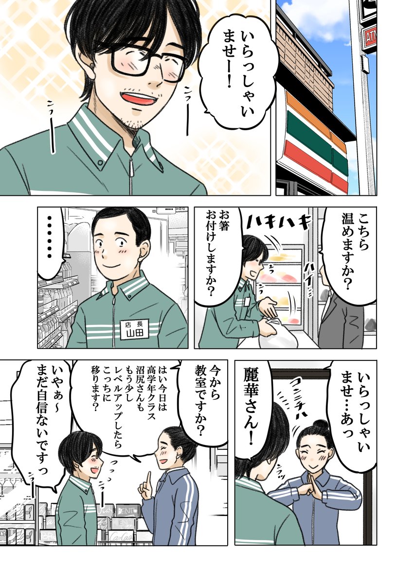 (5/8) 