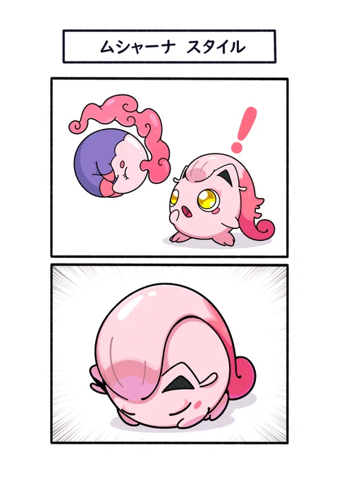 マルクナルシッポ
#ポケモン #Pokémon #イラスト #ポケモンSV 