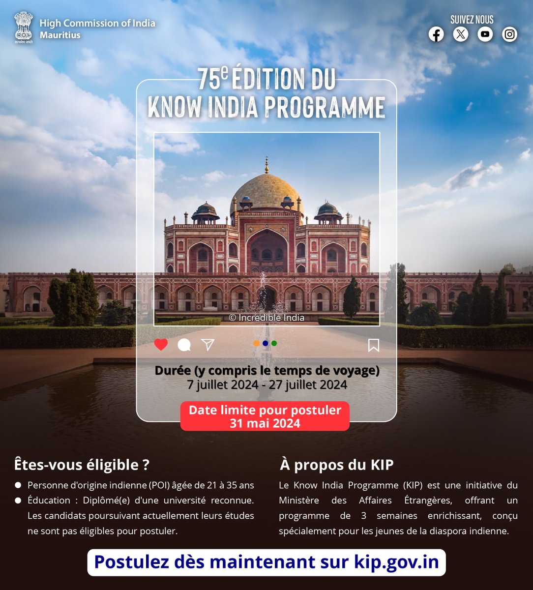 Participez dès maintenant à la 75e édition du #KIP en vous inscrivant sur kip.gov.in. Les jeunes de la diaspora indienne sont invités à saisir cette opportunité exceptionnelle ! 🗓️ Durée : 07 juillet - 27 juillet 2024 🗓️ Date limite pour postuler : 31 mai 2024