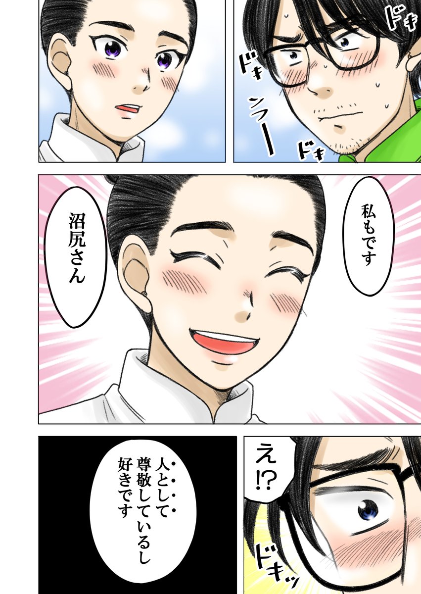 (7/8) 