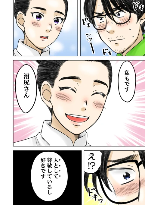 (7/8) 