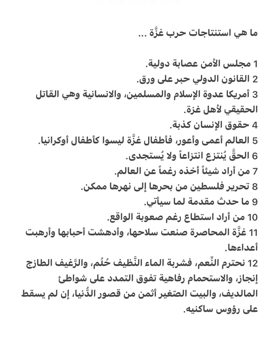 Oxygen 🩺💉🇴🇲 tweet media