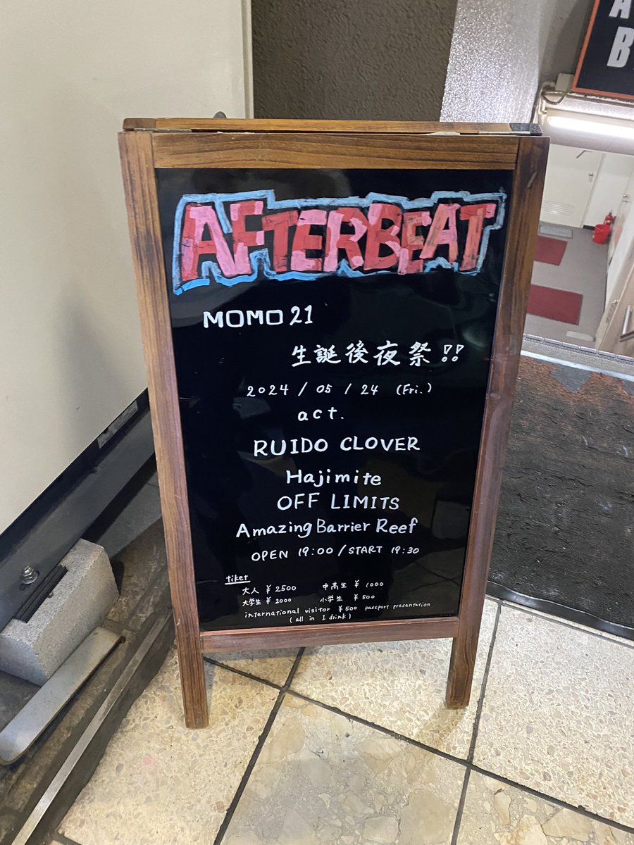 hiro_toriaezugt's tweet photo. 急遽、ライブしてました!
MOMOさん
お誕生日おめでとうございます!
#afterbeat #京都
#ライブハウス #ruidoclover https://t.co/SdFRKD64nG
