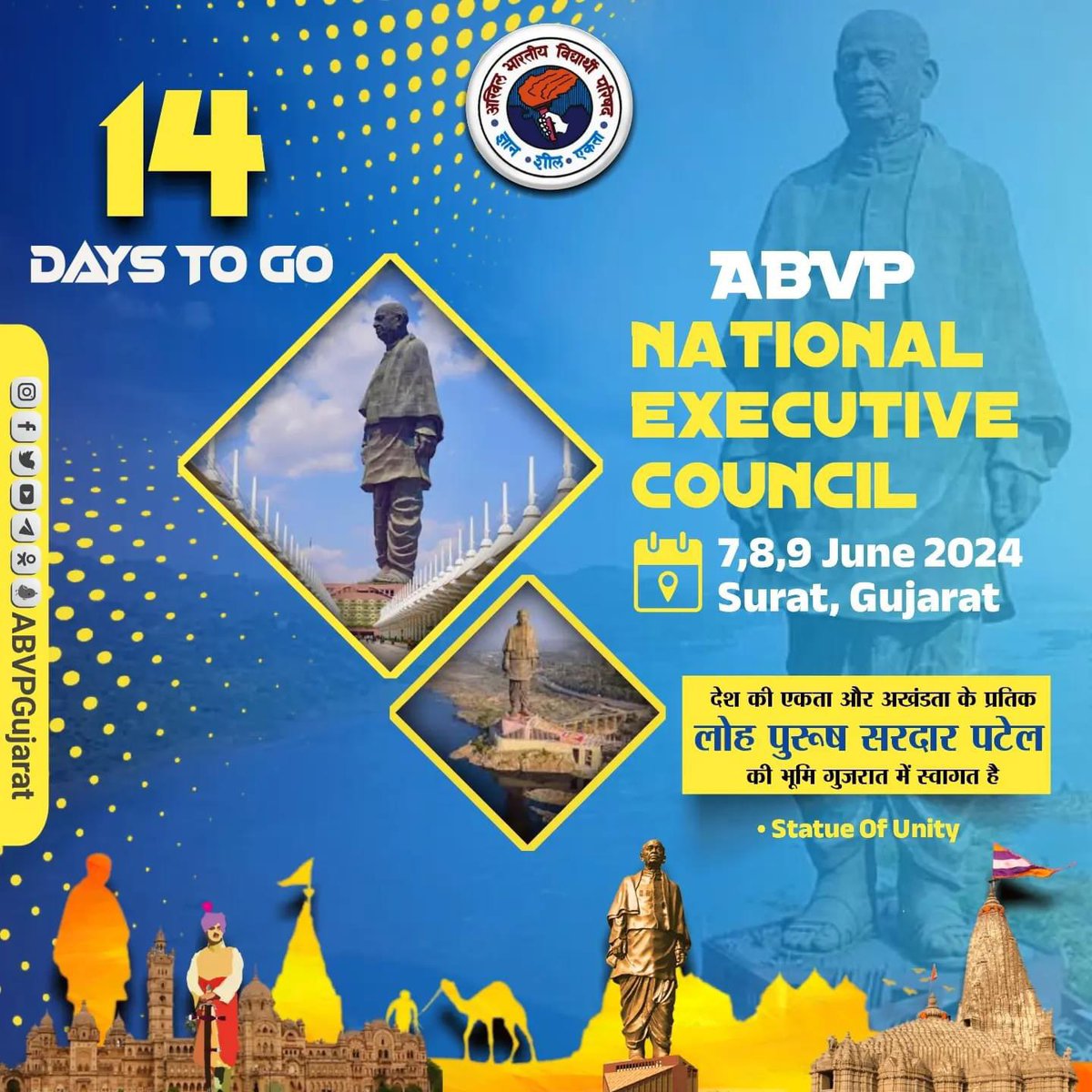 14 Days To Go.... Hearty welcome to the land of largest statue of Unity State Gujarat for the National Executive Council of Akhil Bharatiya Vidyarthi Parishad to be held on 7, 8, 9 June. #ABVPNECSurat #ABVPGujarat