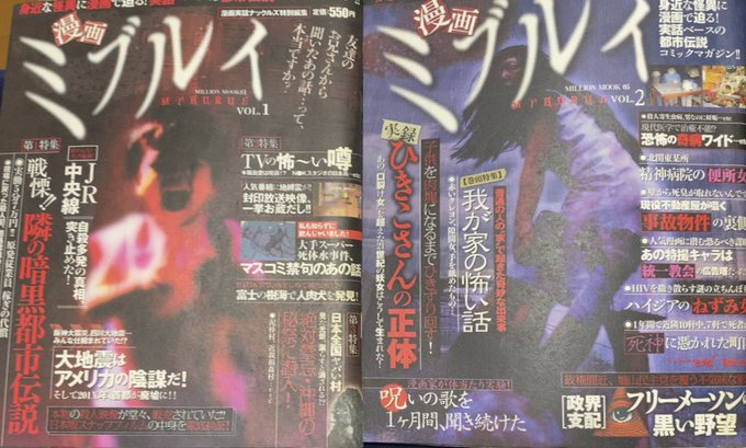 入荷情報】駕籠真太郎、大越孝太郎、桜壱バーゲン、宮西計三、武富健治